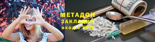 mdpv Володарск