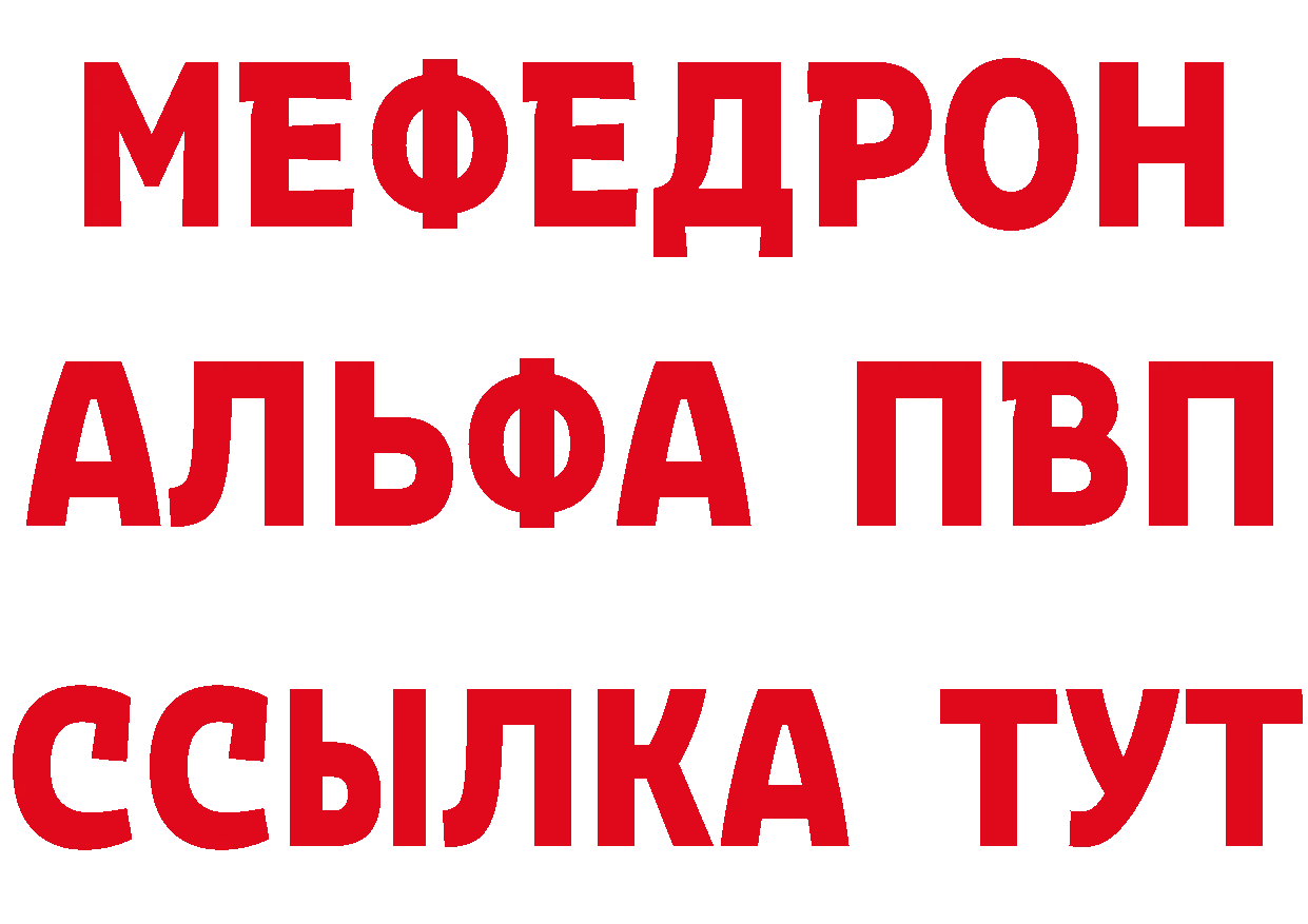 Где найти наркотики?  клад Кирсанов